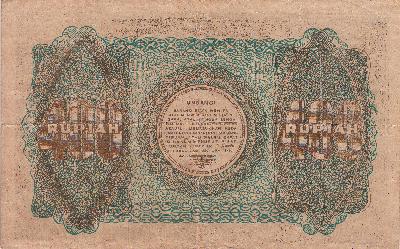 Beschrijving achterzijde: 